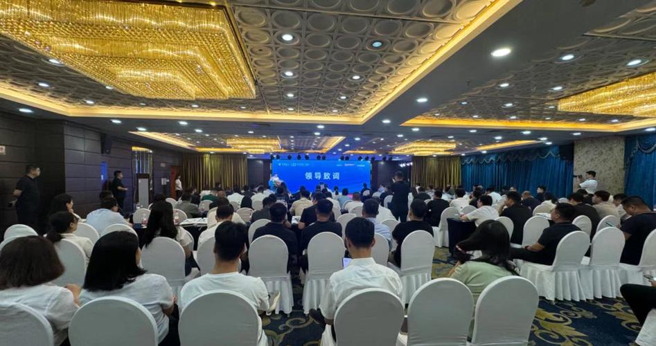 基础设施智能化,加大高质量产品和服务供给,加速战略新兴业务规模拓展