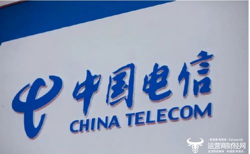 中国电信如何挖掘“第二曲线”？唐珂详解基础业务增量新路径
